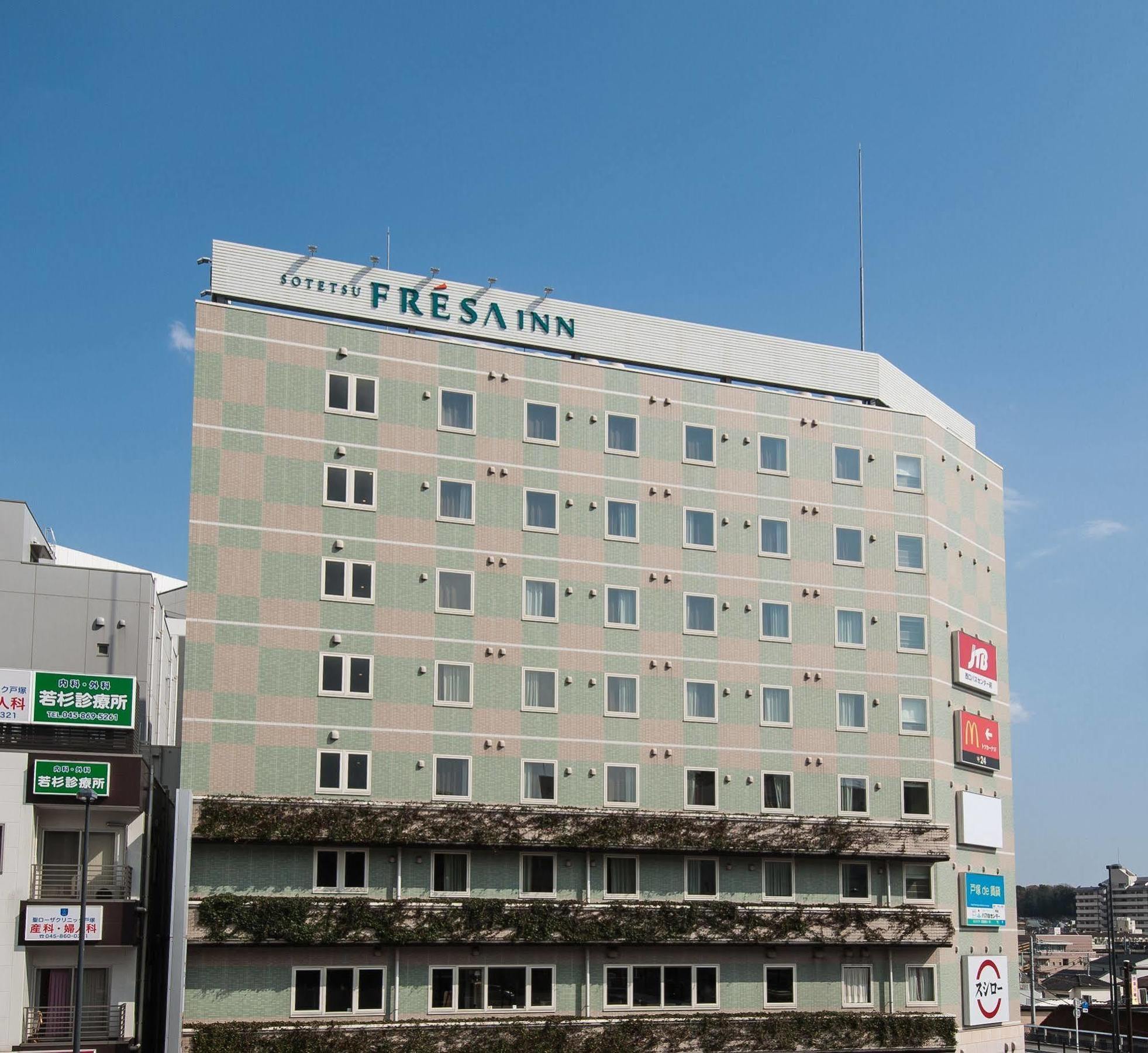 相鉄フレッサイン　横浜戸塚 3* 横浜市