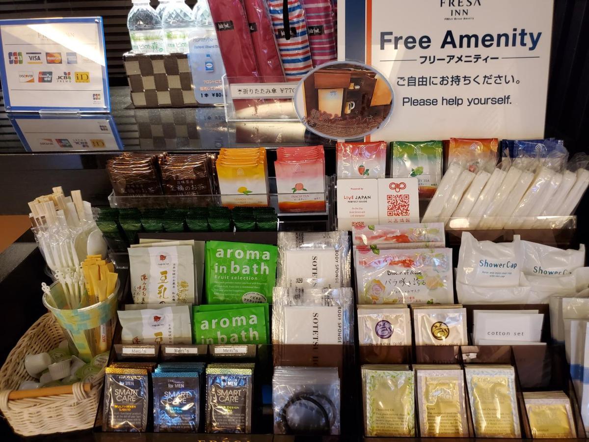 酒店 横滨户冢索特图斯弗雷撒酒店 横滨