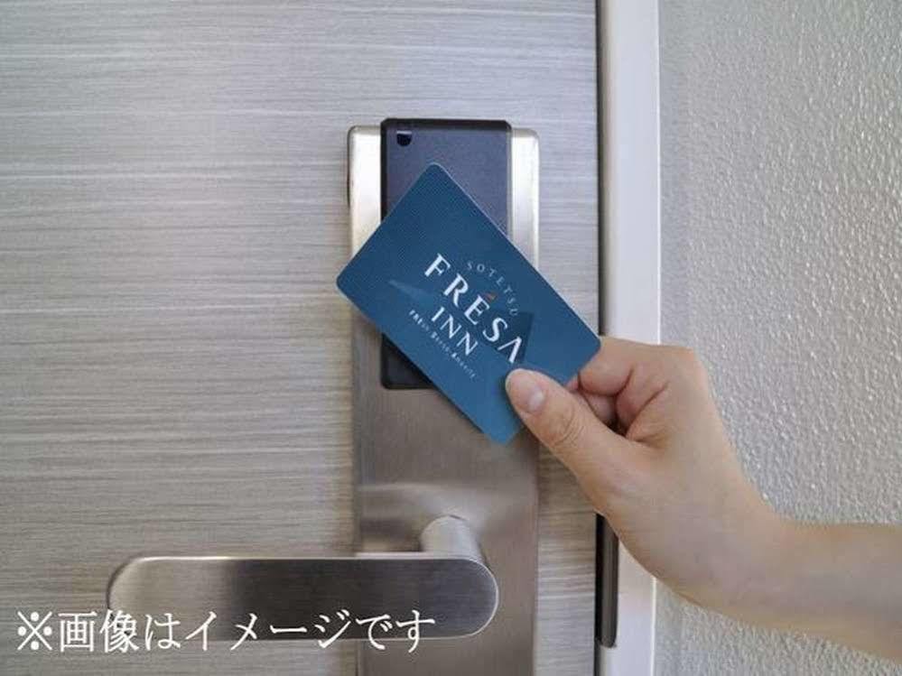 横滨户冢索特图斯弗雷撒酒店 横滨